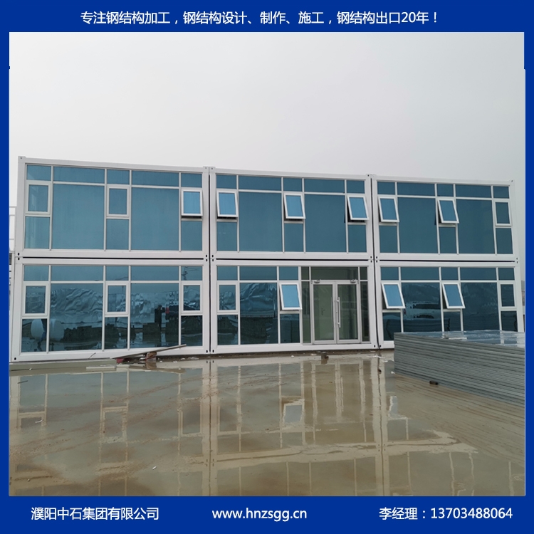 濮陽(yáng)集成房屋、折疊房